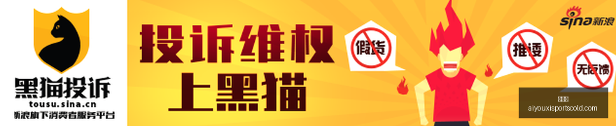阿森纳连遭,打击,射手缺席,爱游戏官网,爱游戏App,爱游戏下载,爱游戏登录,爱游戏平台