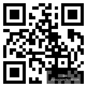 年品玩界的,最新趋势,爱游戏,爱游戏官网,爱游戏App,爱游戏下载,爱游戏登录,爱游戏平台