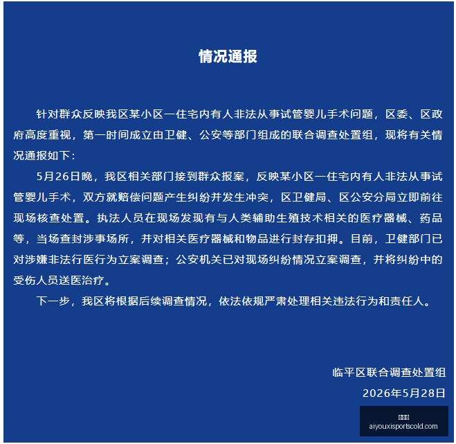 使命召唤,合作款腕表,汉米尔顿联,爱游戏官网,爱游戏App,爱游戏下载,爱游戏登录,爱游戏平台