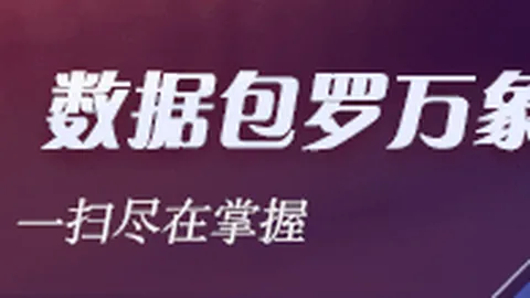 王者荣耀新赛季英雄，热议不断，玩家期待